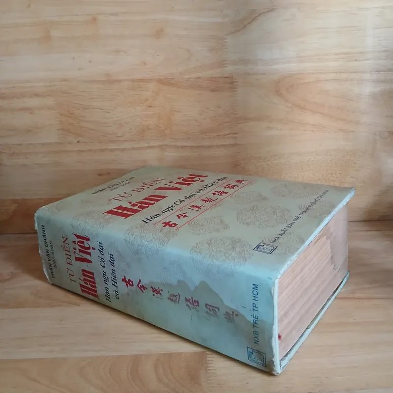 Từ Điển Hán Việt (Hán Ngữ Cổ Đại Và Hiện Đại) - Trần Văn Chánh 589615