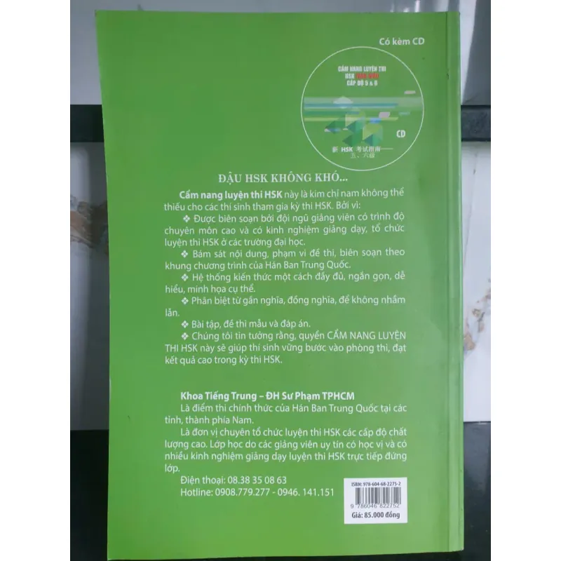 Sách Cẩm Nang Luyện Thi HSK Định Cấp Độ 5 & 6 - NXB Văn Hóa 674352