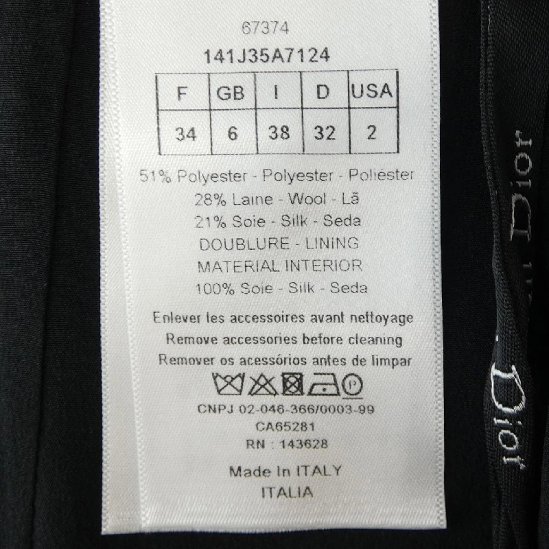 クリスチャンディオール CHRISTIAN DIOR 141J35A7124 Váy - Hàng hiệu Authentic 821969