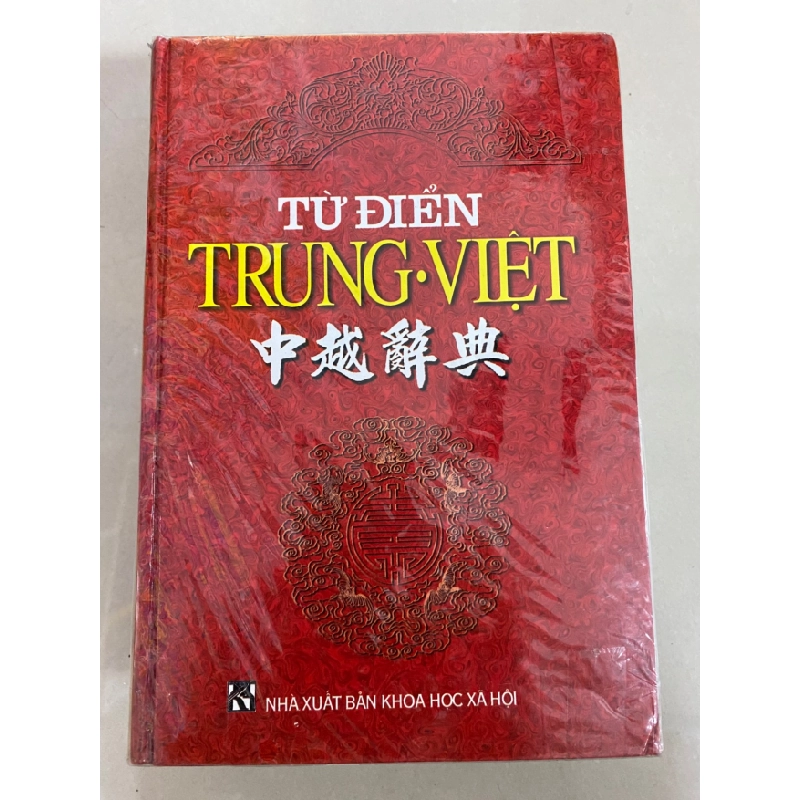 Từ Điển Trung - Việt (bìa cứng) STB1845 Ngoại ngữ 535317