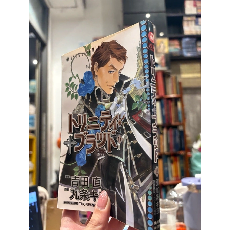 Sách tiếng Nhật 426 1025197