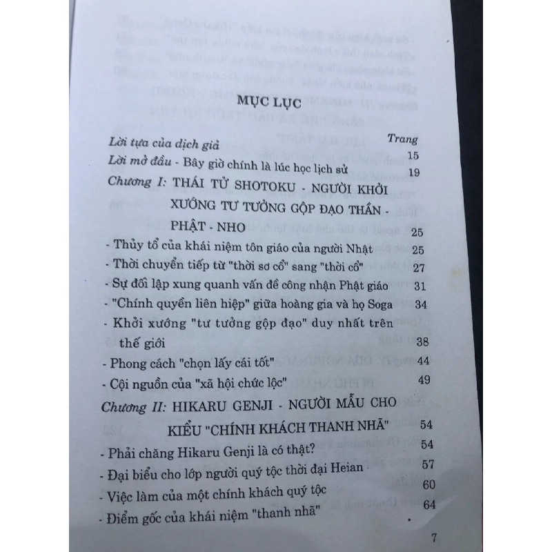 Mười hai người lập ra nước Nhật 2004 mới 80% ố bẩn nhẹ chữ ký trang đầu highlight Sakaiya Taichi HPB1107 LỊCH SỬ - CHÍNH TRỊ - TRIẾT HỌC 916329