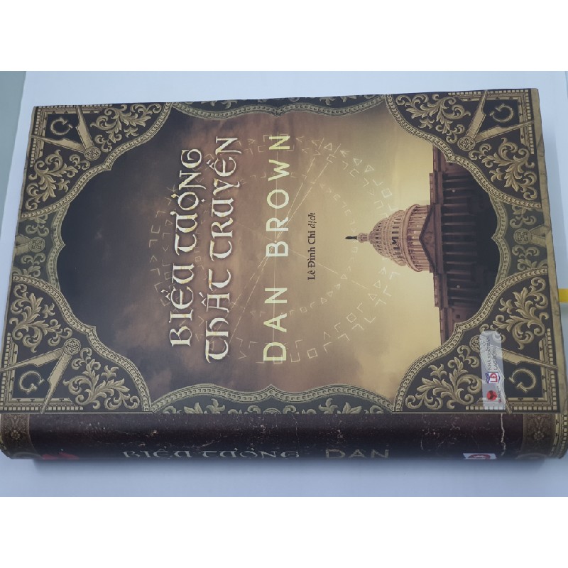 Biểu tượng thất truyền 13909