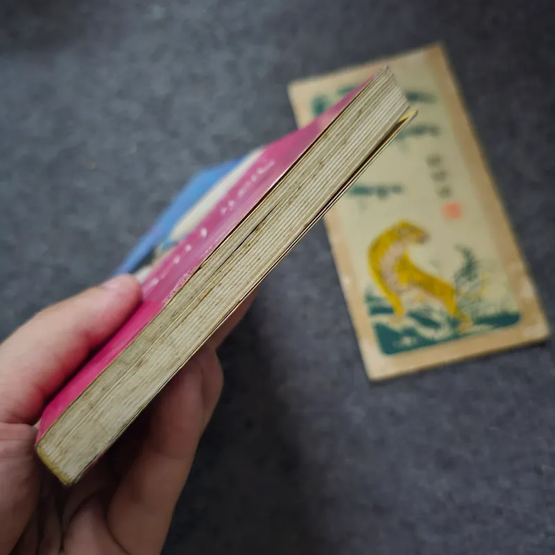 Say ngủ - Yoshimoto Banana 733981