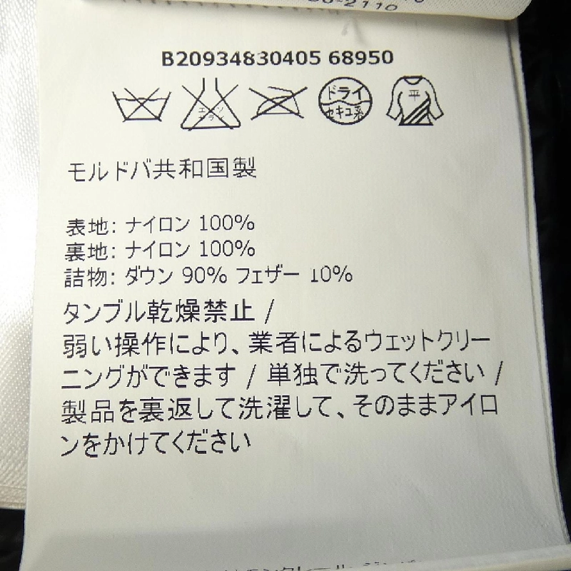 Áo gile Moncler GHANY 627677