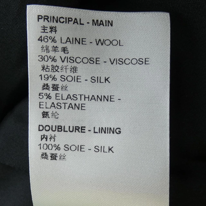 【Mã giảm giá】Đầm LOUIS VUITTON 652415