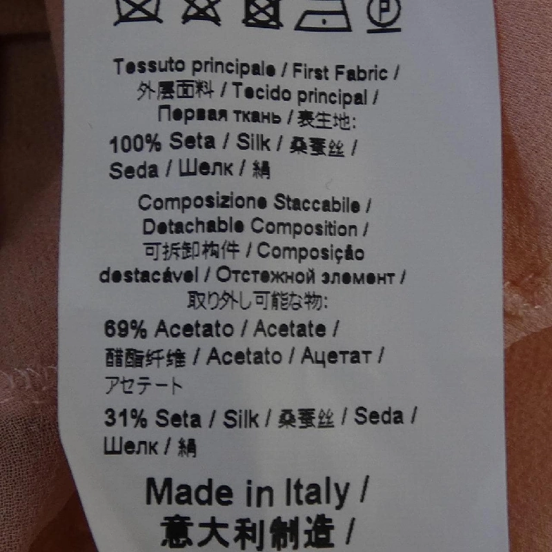 【Mã giảm giá】N°21 Váy 651301