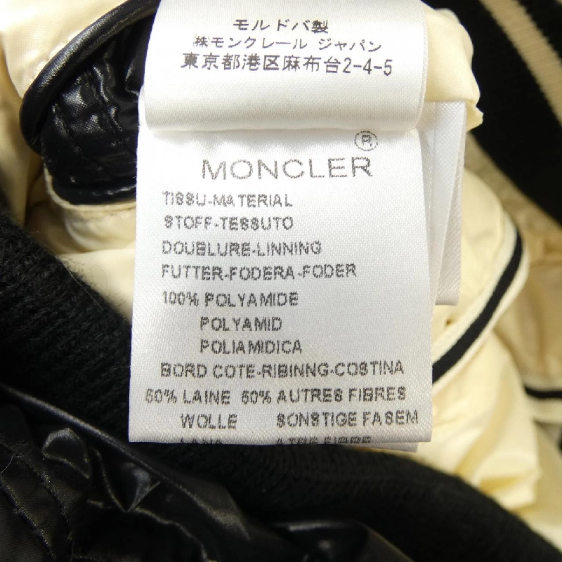 Moncler MONCLER Áo khoác lông - Hàng hiệu Chính hãng 898400