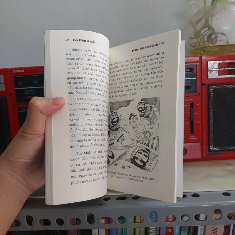 LIỄU PHÀM TỨ HUẤN 1012942