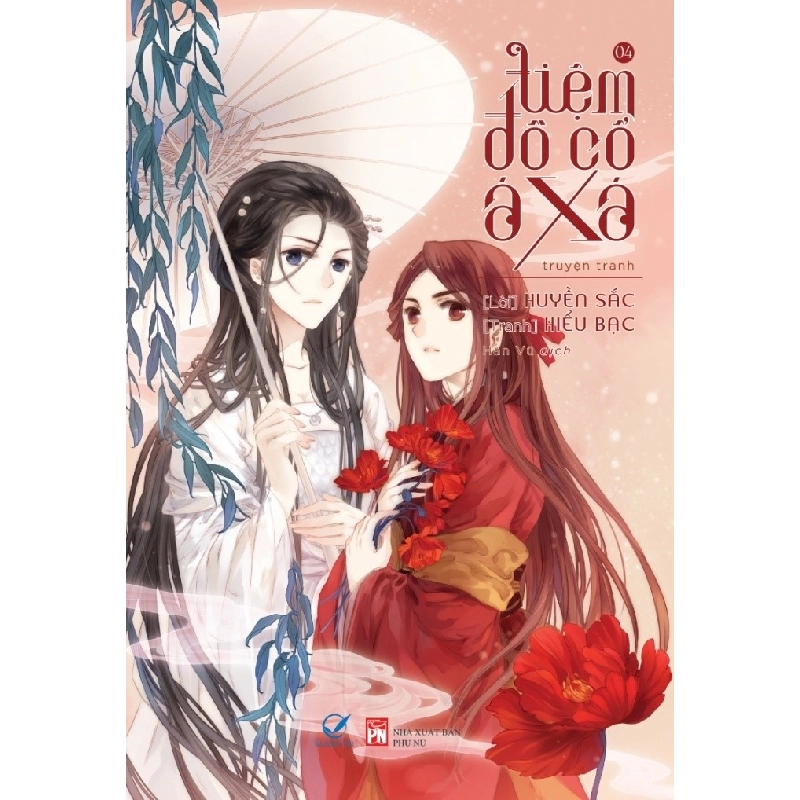 Tiệm đồ cổ Á xá (Truyện tranh) T4 (2018) - Huyền Sắc New 100% HCM.PO Oreka-Blogmeo 32195