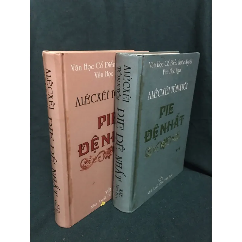 Pie đệ nhất. 958059