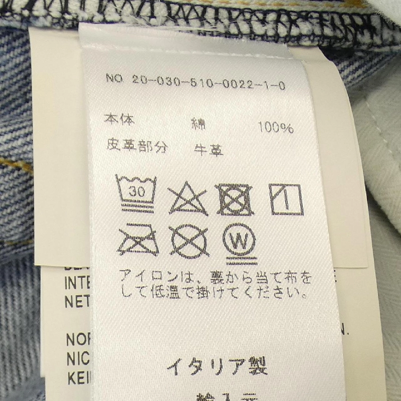 【Khuyến mãi】Quần jeans GOLDEN GOOSE 652769