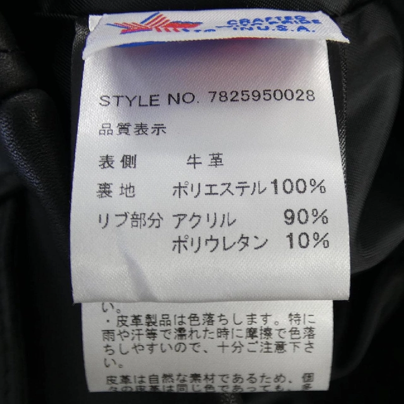 Áo khoác da SCHOTT - Hàng hiệu Authentic 884785