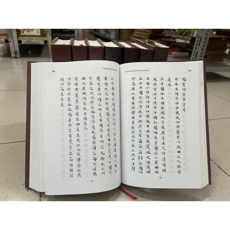 LÊ QUÝ ĐÔN TUYỂN TẬP (8 tập) 596565