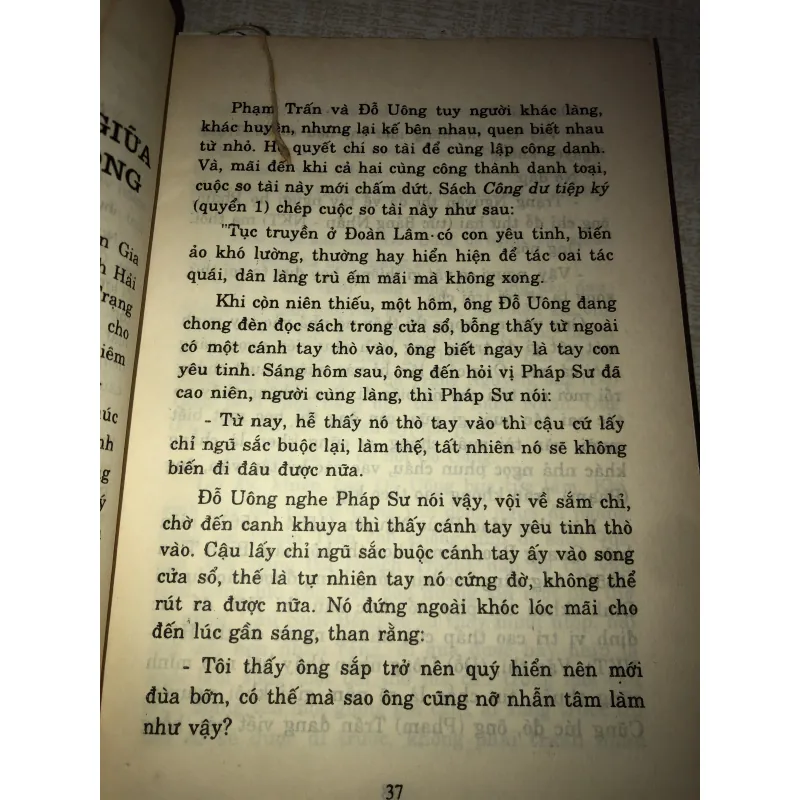 Nguyễn Khắc Thuẫn Giai Đoạn Dã Sư Việt Nam 996440