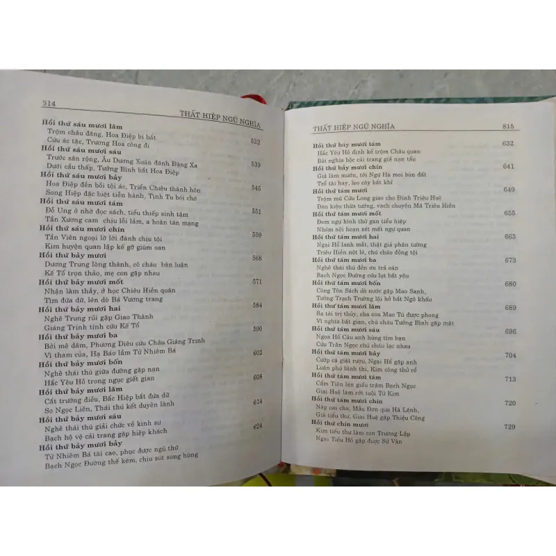 THẤT HIỆP NGŨ NGHĨA - KHUYẾT DANH 682254