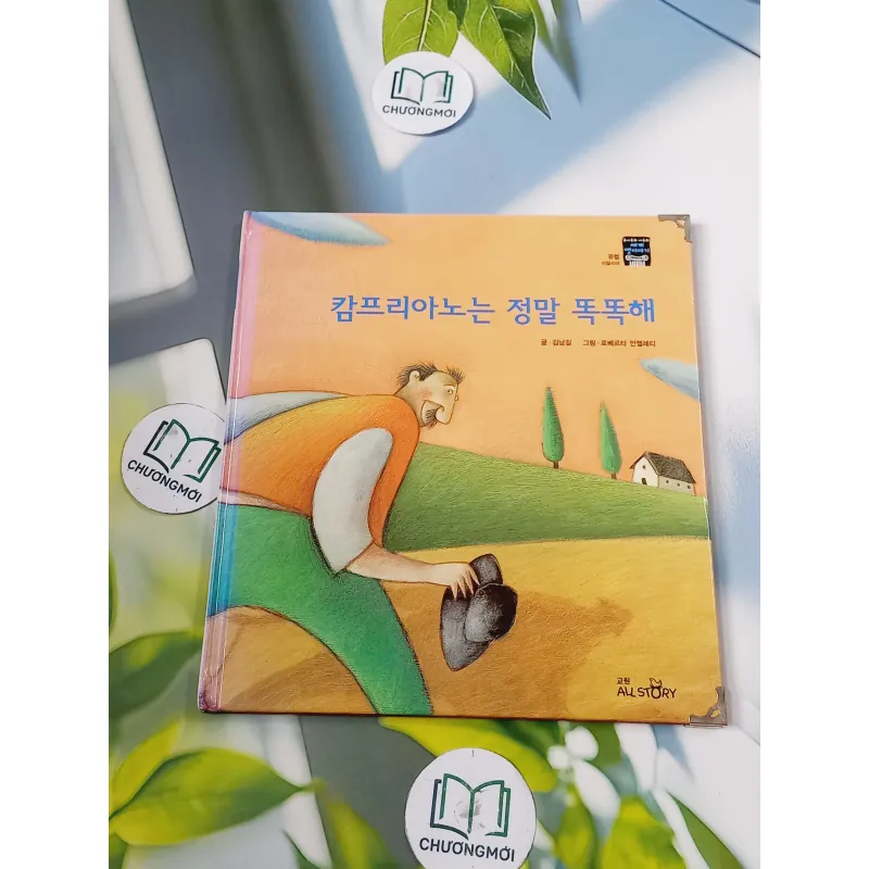 [Tặng nẹp góc] Truyện thiếu nhi Hàn Quốc: Moyamo Anu 44 -  모야모 아누와: 캄프리아노는 정말 똑똑해 732045