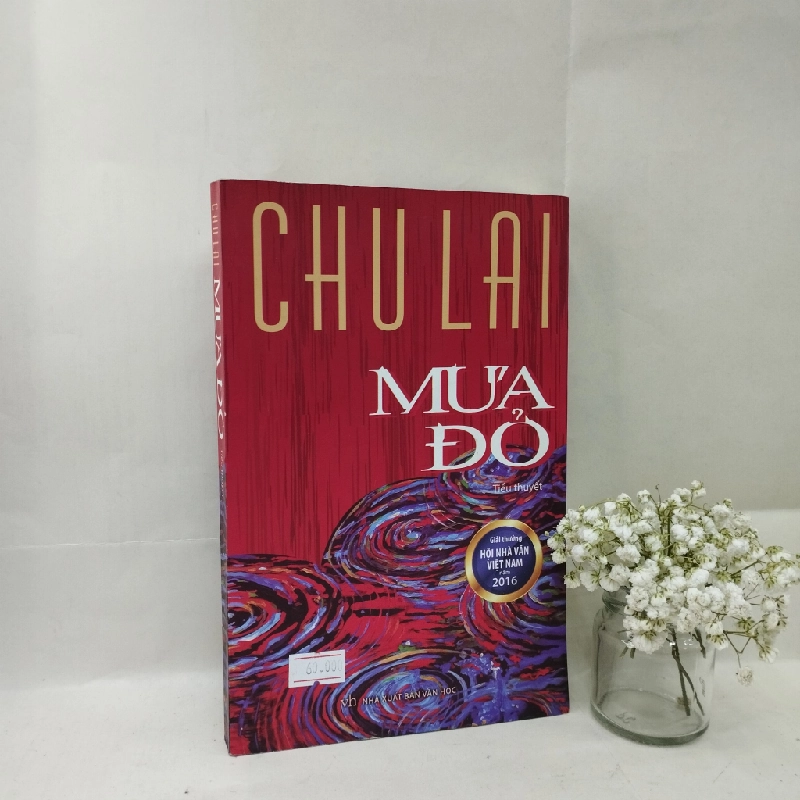 Mưa Đỏ - Chu Lai 130010