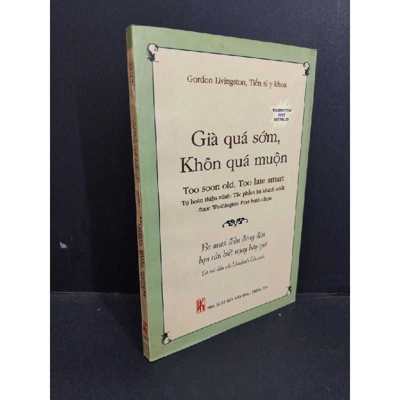 Già quá sớm, khôn quá muộn mới 80% bẩn bìa, ố nhẹ 2005 HCM2811 Gordon Livingston, Tiến sĩ y khoa KỸ NĂNG 353590