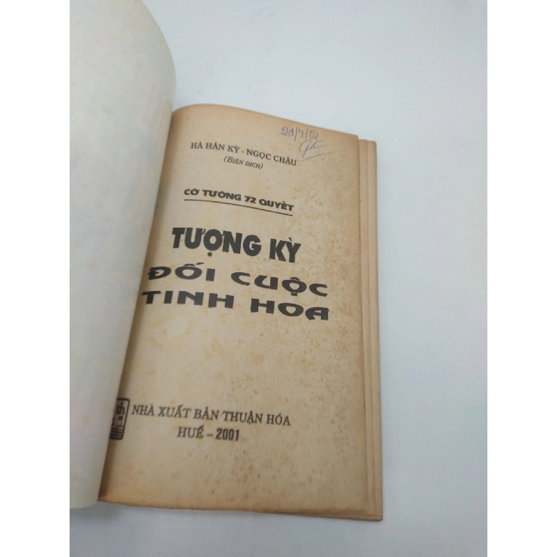 Tưởng kỳ đối cuộc tinh hoa 2001 mới 80% bị ố Hàn Hán Kỳ HCM2110 912163