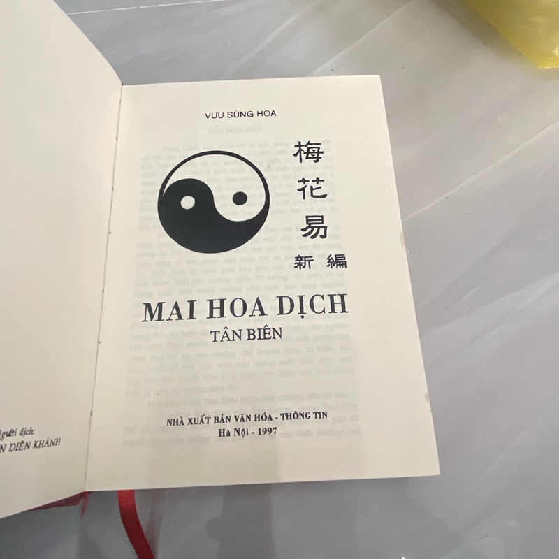 Mai Hoa Dịch Tân Biên (Thần Cơ Diệu Toán) – Vưu Sùng Hoa 77073