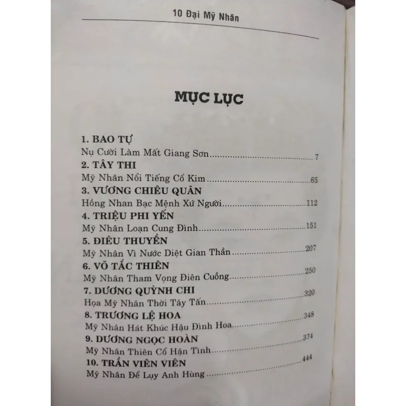 Sách: 10 Đại Mỹ Nhân Trung Quốc - Huyền Cơ (A2) 589085