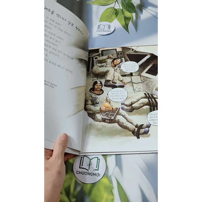 [Tặng nẹp góc] Truyện thiếu nhi Hàn Quốc: Danh nhân 61 -  지인지기 인물 이야기: 닐 암스트롱 732011