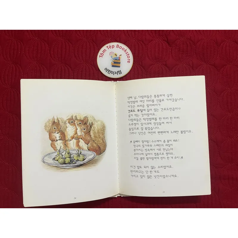 Sưu tầm- Full bộ Thỏ Peter bản tiếng Hàn 961396