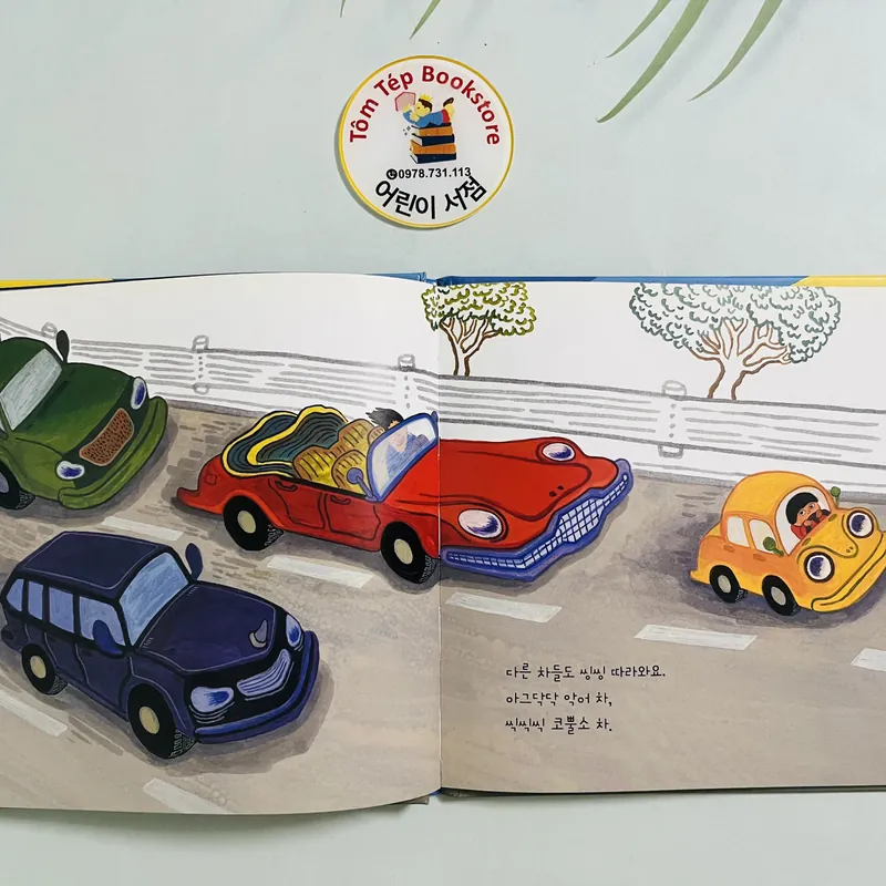 Set tranh Hàn Quốc chuẩn 준비땅- set 1 700885