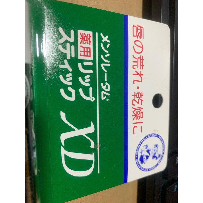 Dưỡng Môi Rohto XD Mentholatum Medicated Lip Stick chính hãng nguyên tem 148323
