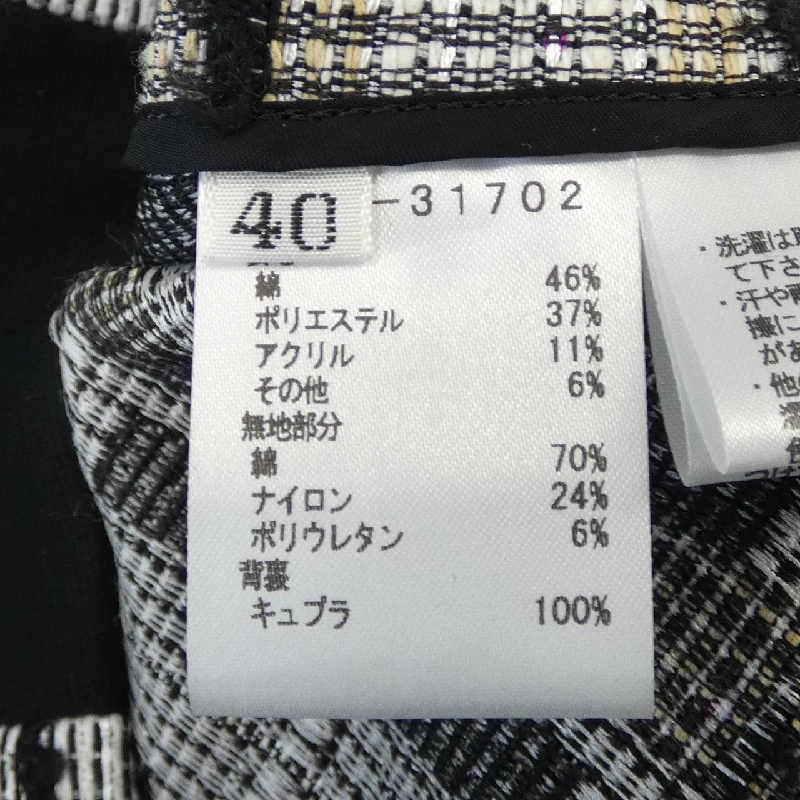 Jacket không cổ mila schon - Hàng hiệu Authentic 814719