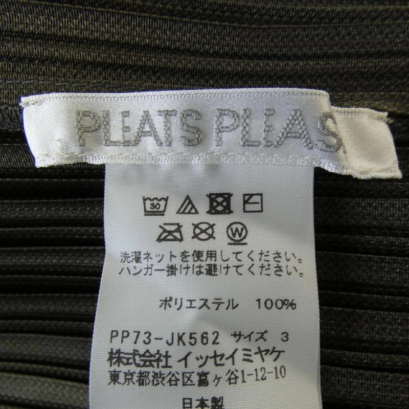 Pleats Please PLEATS PLEASE PP73-JK562 Áo - Hàng hiệu Chính hãng 808487