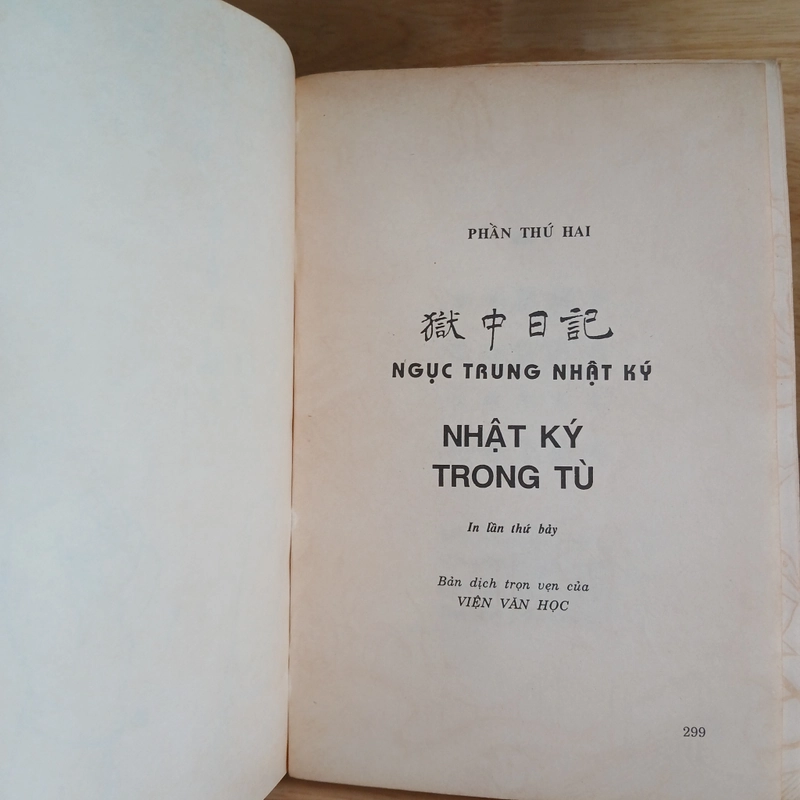 Suy Nghĩ Mới Về Nhật Ký Trong Tù - Nguyễn Huệ Chi chủ biên 504944