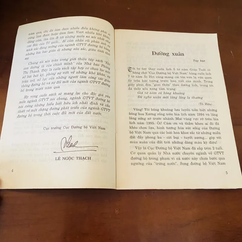 Khi con đường là của chính mình (1997) 975868