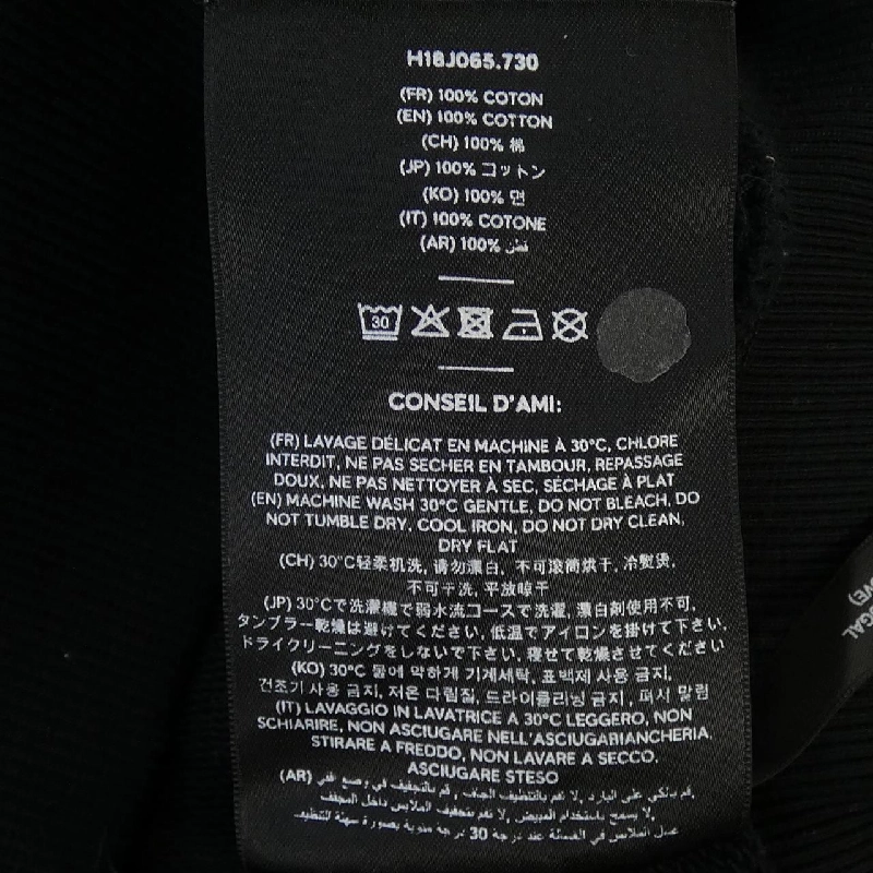 Áo khoác AMI H18J065.730 - Hàng hiệu Chính hãng 895050