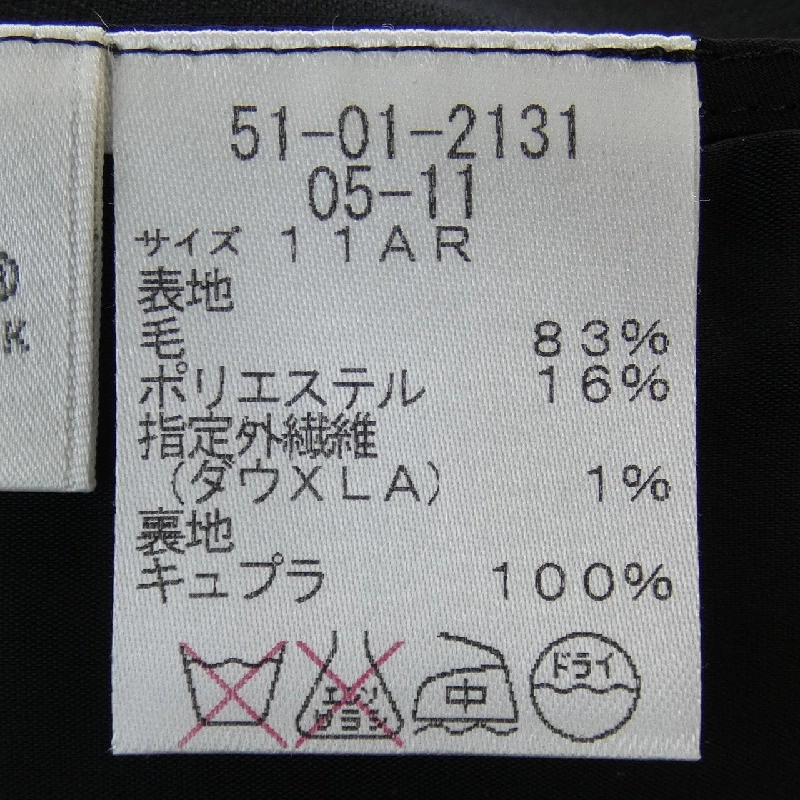 Bộ đồ New Yorker 655629