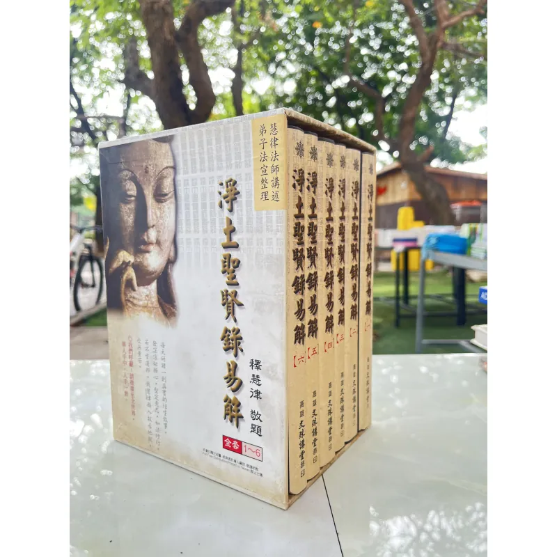 TỊNH ĐỘ THÁNH HIỀN LỤC DỊCH GIẢI ( BÌA CỨNG ) - THÍCH HUỆ LUẬT 1035509
