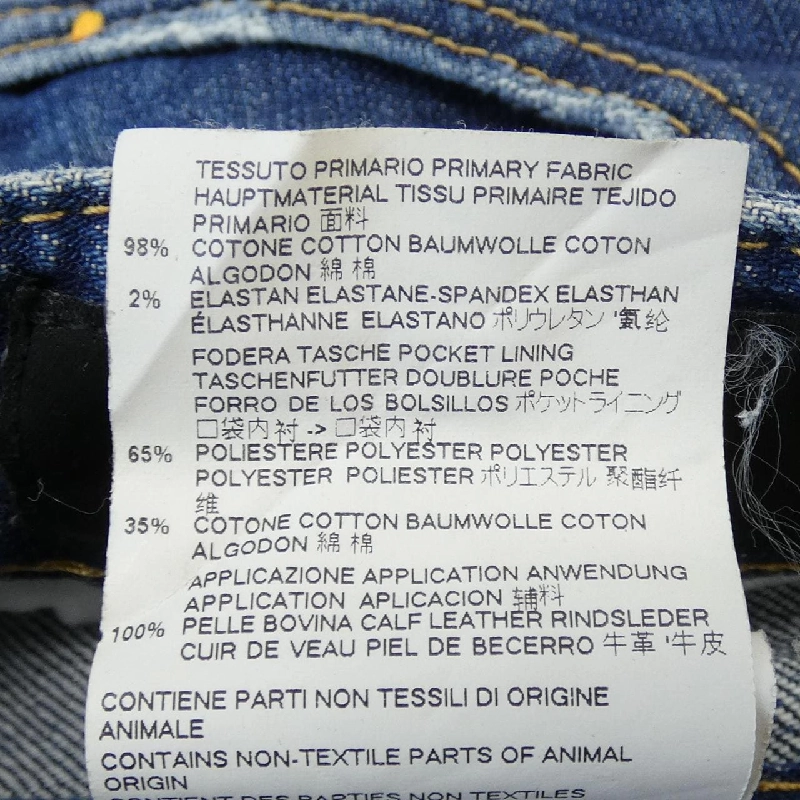 Quần jeans DSQUARED2 - Hàng hiệu Authentic 899769