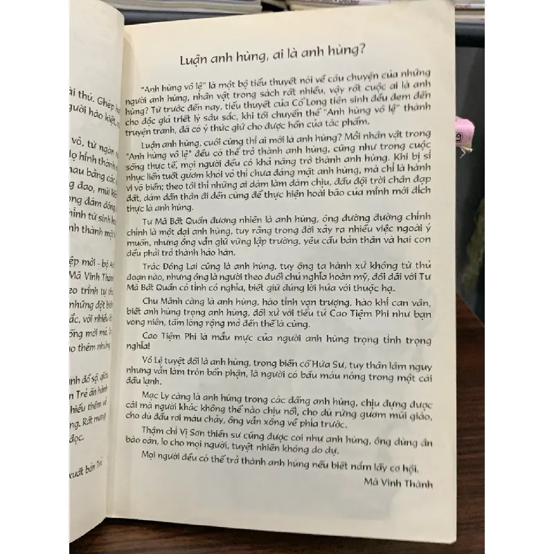 Anh hùng vô lệ 17 — Cổ Long Mã Vinh Thành 577707