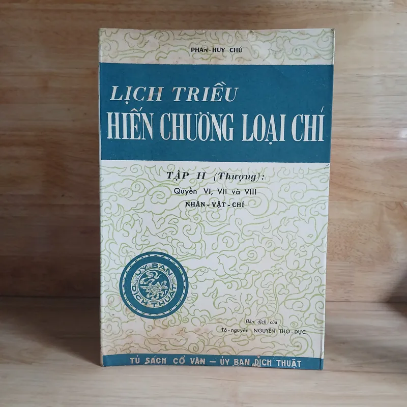 Lịch Triều Hiến Chương Loại Chí (Xb 1973) ▪︎ Tập II (Thượng) Nhân Vật Chí - Phan Huy Chú 567716