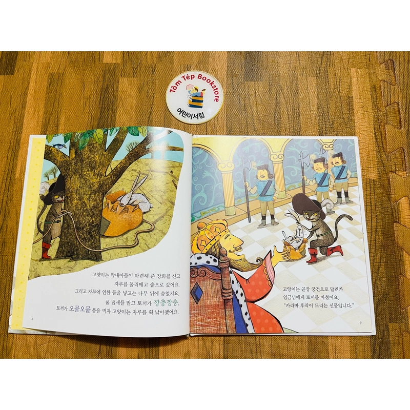 Cổ tích tiếng Hàn 지구별 전래동화- Trí huệ 496888