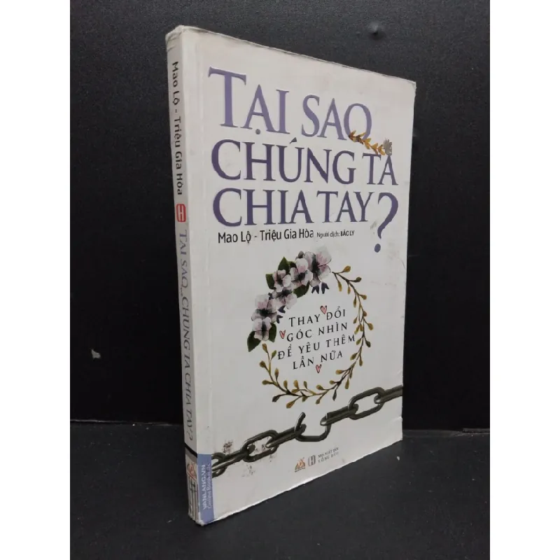 [Phiên Chợ Sách Cũ] Tại Sao Chúng Ta Chia Tay? - Mao Lộ, Triệu Gia Hoà 2412 359311