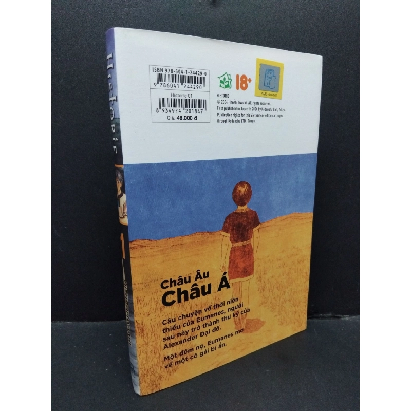 Historie tập 1 Hitoshi Iwaaki mới 95% 2024 HCM.ASB0611 918207