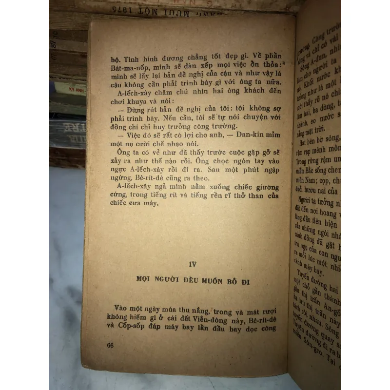 Xa Mạc Tư Khoa - Va-xi-li A-gia-i-ép 1031935