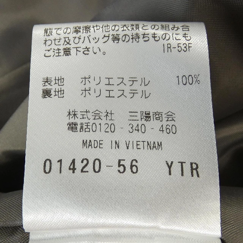 MACKINTOSH PHILOSOPHY H5E08-214-40 Áo khoác 627101