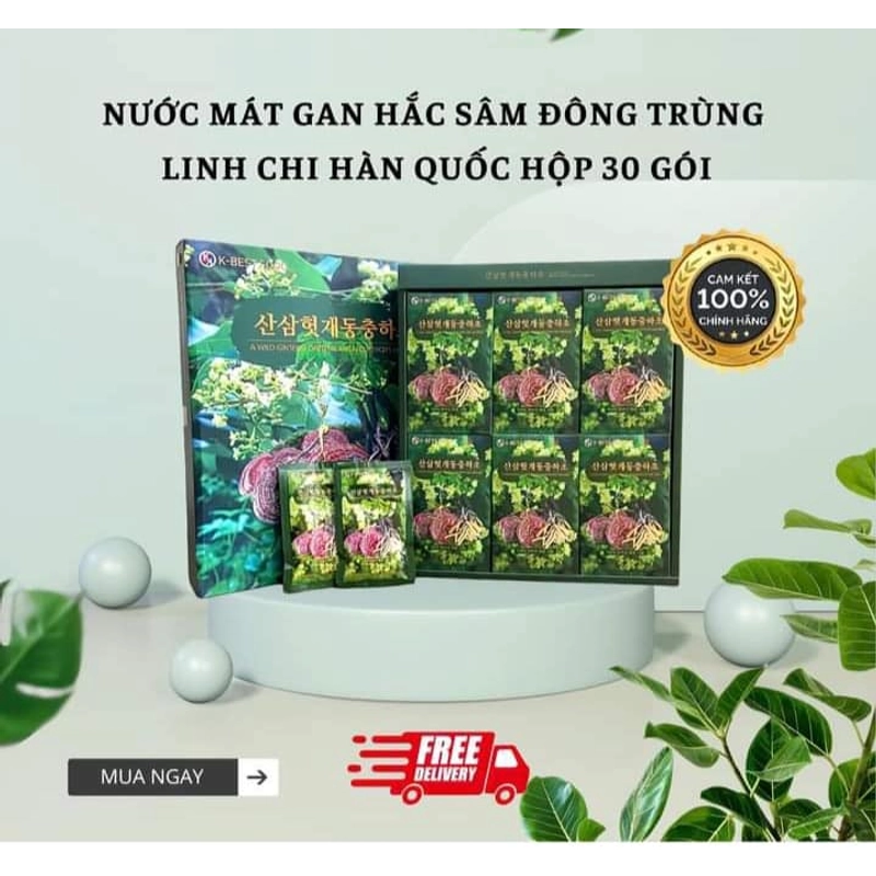 Nước mát Gan Giải Rượu TW Hovenia dulcis Hàn Quốc 30 gói x 70ml 315889