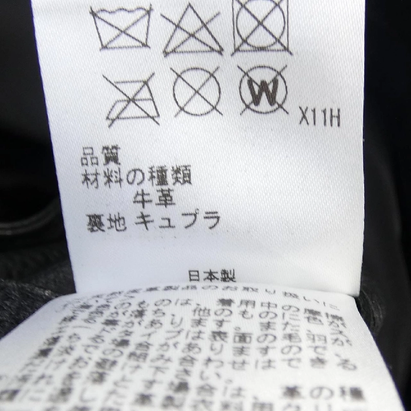 JOSEPH HOMME LW JI CA 0201 Áo khoác da biker - Hàng hiệu Authentic 891604