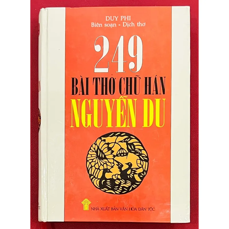 249 Bài Thơ Chữ Hán Nguyễn Du 761155