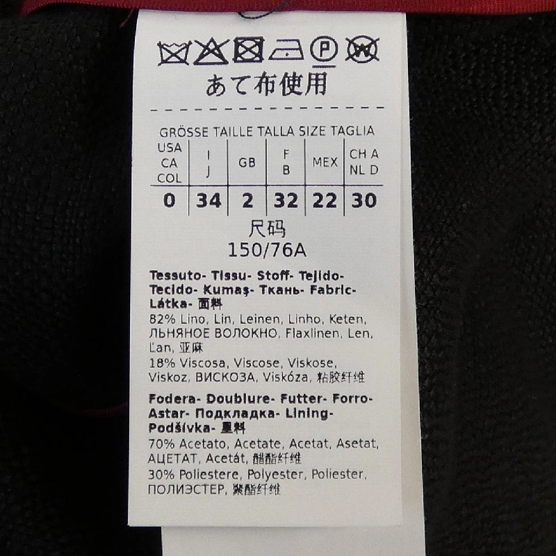 Max Mara STUDIO 604111 Áo khoác - Hàng hiệu Chính hãng 819322