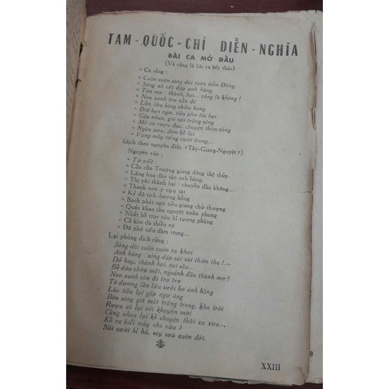 TAM QUỐC CHÍ - Tu Vi Lang (dịch thuật) (2 cuốn) 247023